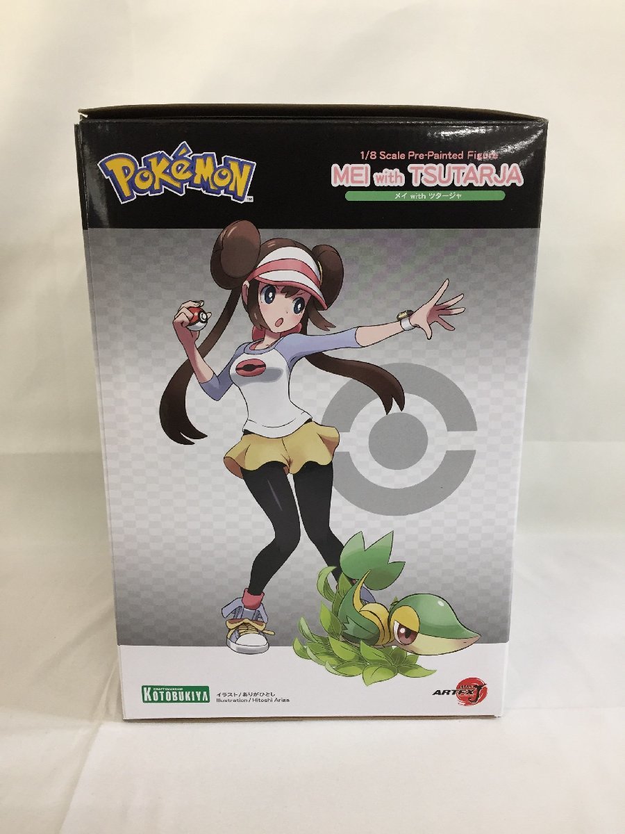 ARTFX J メイ with ツタージャ 1⁄8スケール フィギュア 開封品