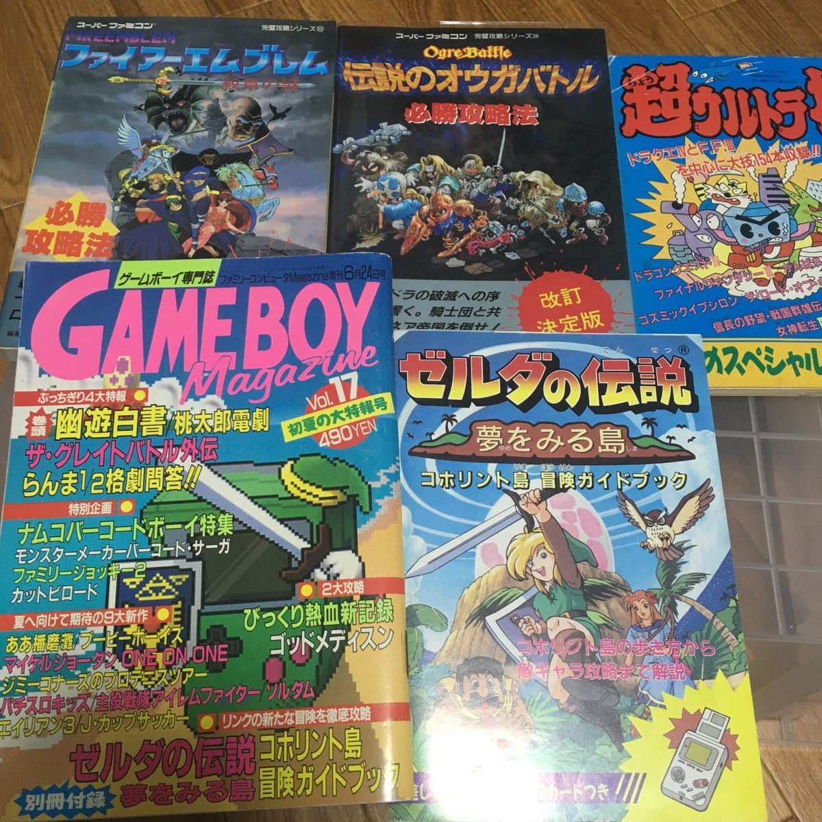 レトロゲーム攻略本30冊セット FC SFC GB PS 悪魔城伝説 ワイワイ