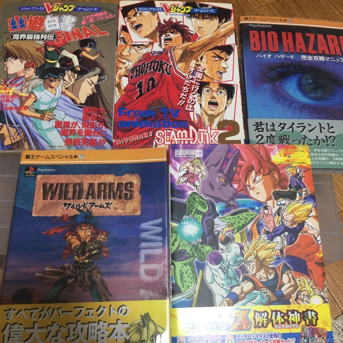 レトロゲーム攻略本30冊セット FC SFC GB PS 悪魔城伝説 ワイワイ