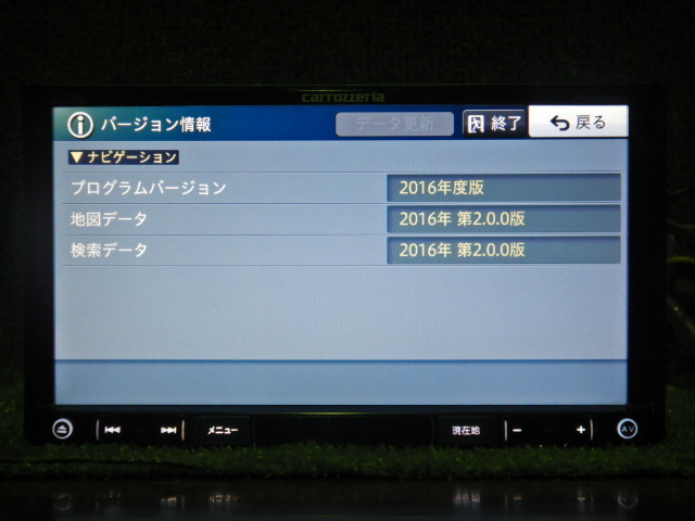AVIC-RZ500 パイオニア ナビ Bluetooth メモリーナビ フルセグ。地図