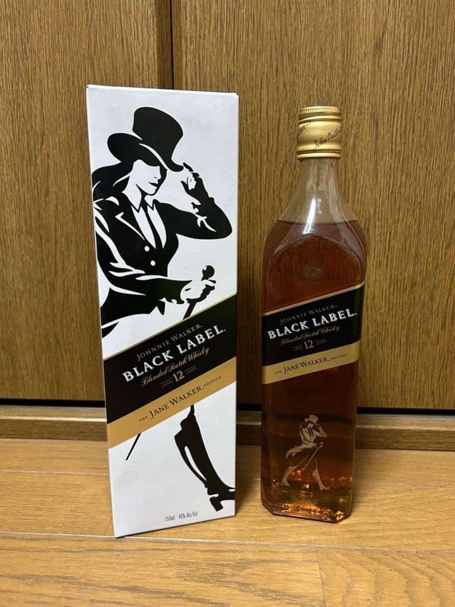 SUNTORY 山崎蒸溜所 1993 横濱開港150周年