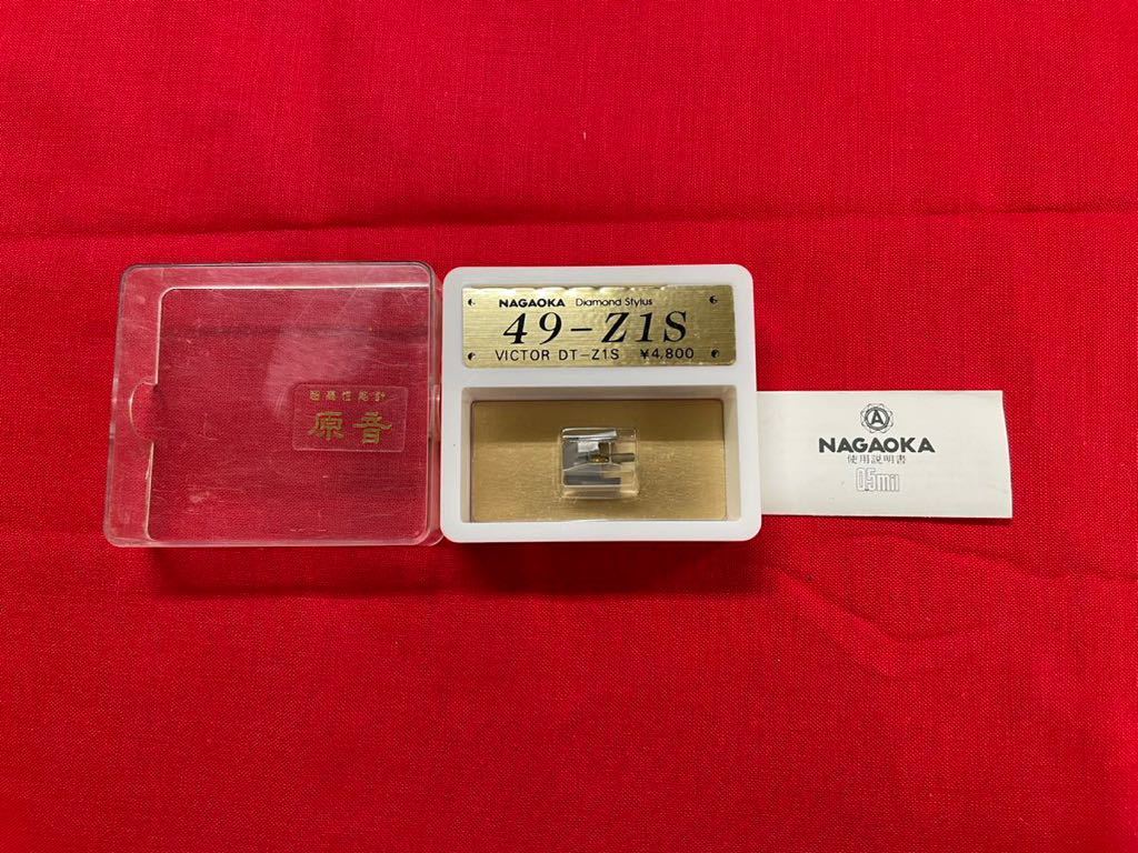 Victor Z1-S 純正ヘッドシェル付き MMカートリッジ