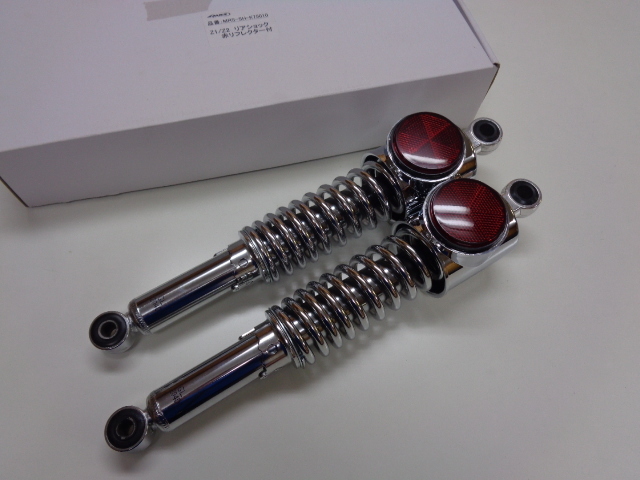 6514］カワサキ Z1/Z2 リアサスペンション リアショック 赤