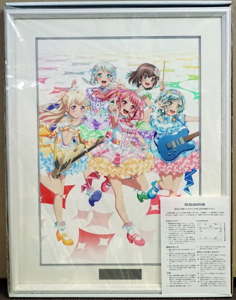 バンドリ　パスパレ　 高精彩複製画 A3 バンドリ！Pastel＊Palettes (パスパレ) 描き下ろしA3サイズ超高精細