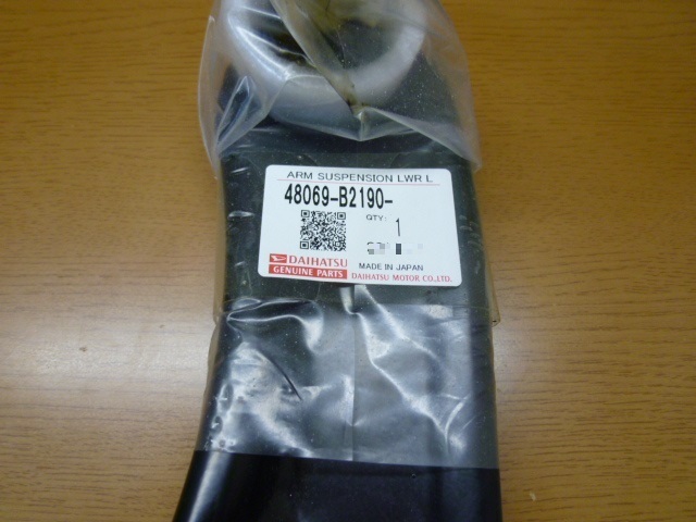 ダイハツ純正ロアアーム左 48069-B2190 ダイハツ ムーブ ミライース