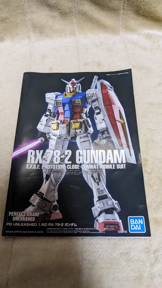 1/60 RX-78-2 ガンダム PG UNLEASHED 「機動戦士ガンダム」パチ組 