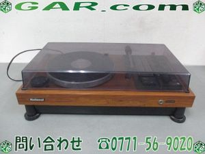 National SF-177NのYahoo!オークション(旧ヤフオク!)の相場・価格を 