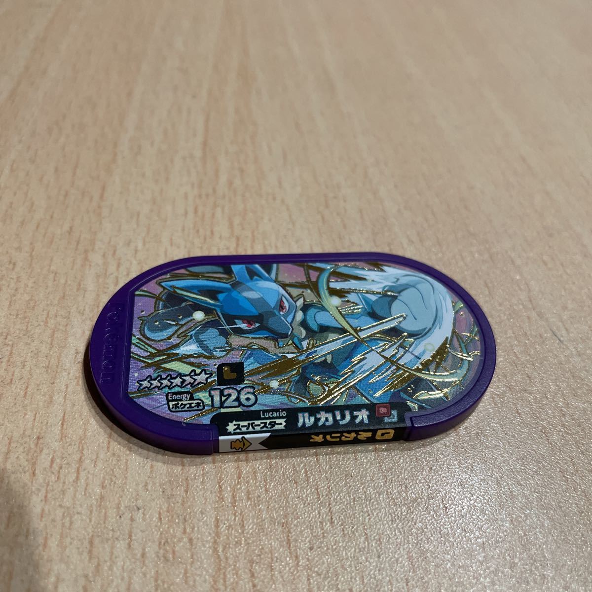 ポケモン メザスタ レガシータグ スーパースター 紫タグ 箔押し 黒タグ 