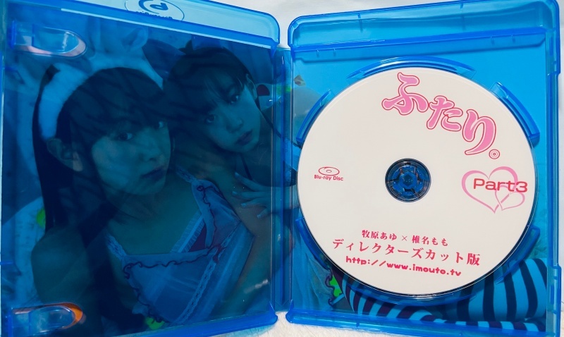 Blu-ray 椎名もも 牧原あゆ ふたり ディレクターズカット版 Part3 