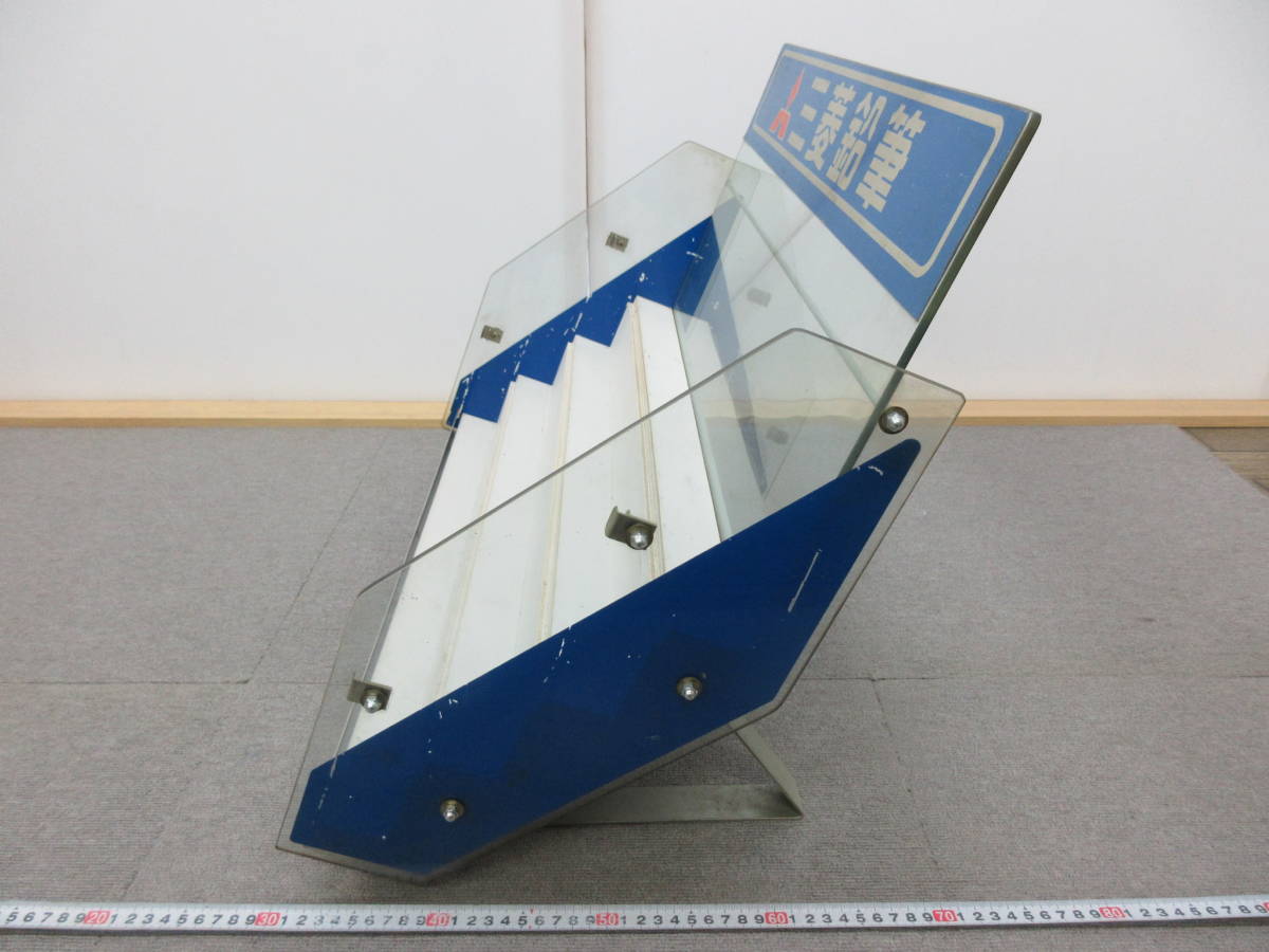 M 3-27 T 10 昭和レトロ 三菱鉛筆 ガラスケース 収納ケース 陳列棚