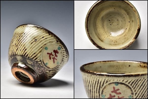 国宝島岡達三 象嵌縄文煎茶器！ SP4658 人間国宝 島岡達三 民藝 益子