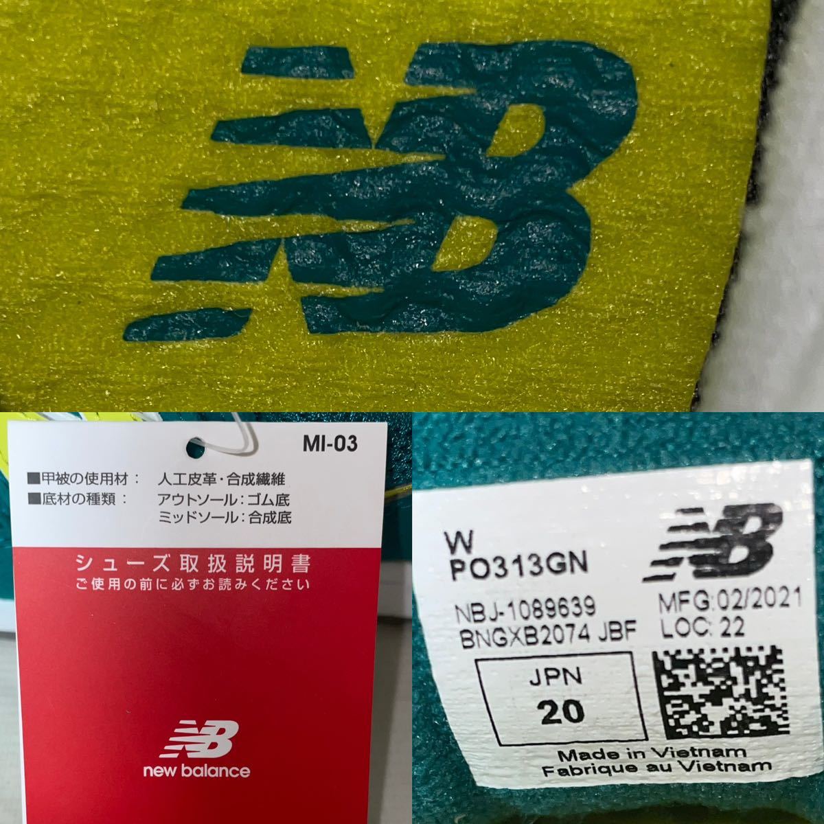 未使用】NEW BALANCE PO313GN にゅニューバランス スニーカー キッズ