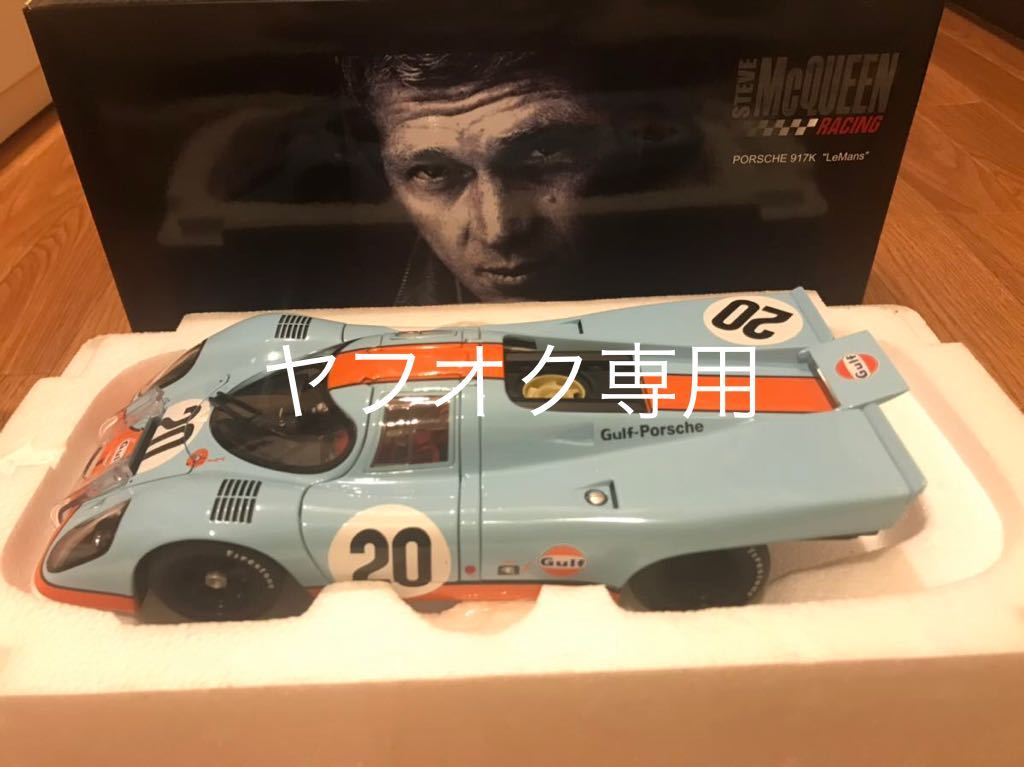 極美品】AUTOart オートアート 1/18スケール PORSCHE 917K LeMans