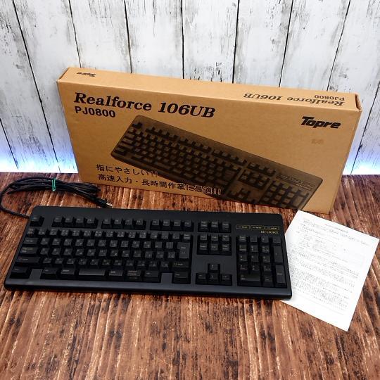 PJ0800 東プレ REALFORCE106UB 東プレ(Topre - Topre メルカリ 
