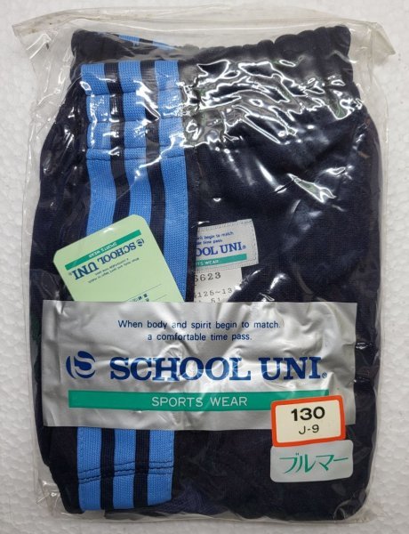 ☆新品未使用☆ SCHOOL UNI（スクールユニ）青ライン入 紺ブルマ #6623