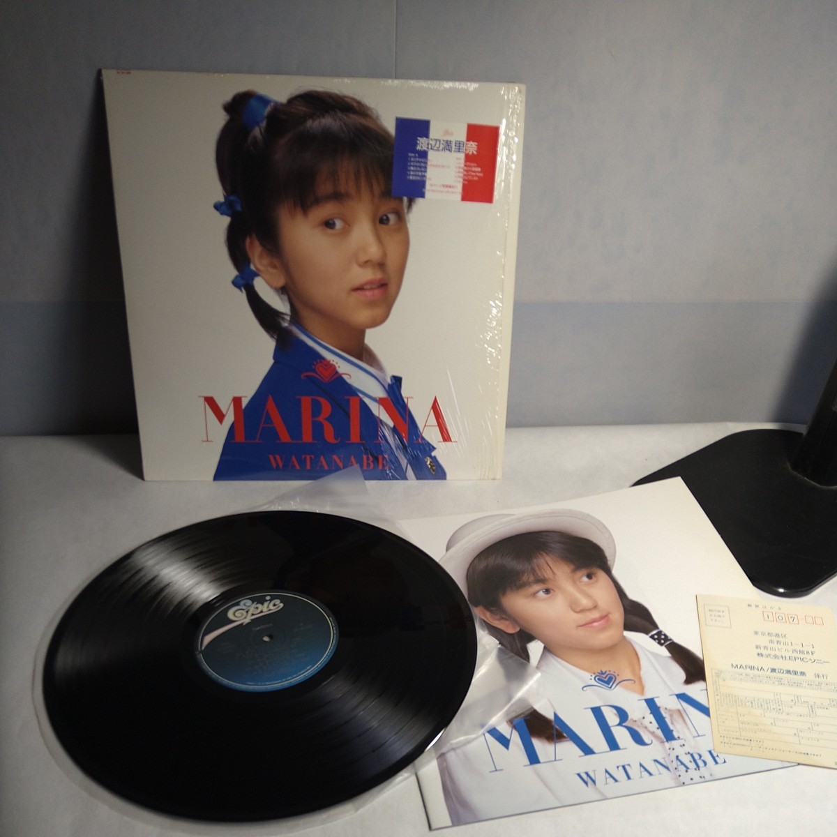 渡辺麻里奈 MARINA LPレコード（渡辺満里奈 - マリーナの夏