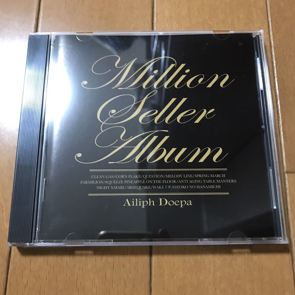 □[廃盤] Ailiph Doepa アルバムCD「Million Seller □[廃盤