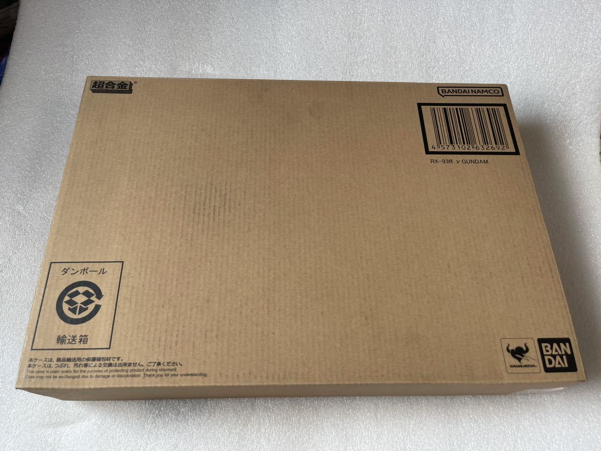 郵送箱未開封 新品 超合金 GUNDAM SIDE-F限定 RX-93ff νガンダム 検  