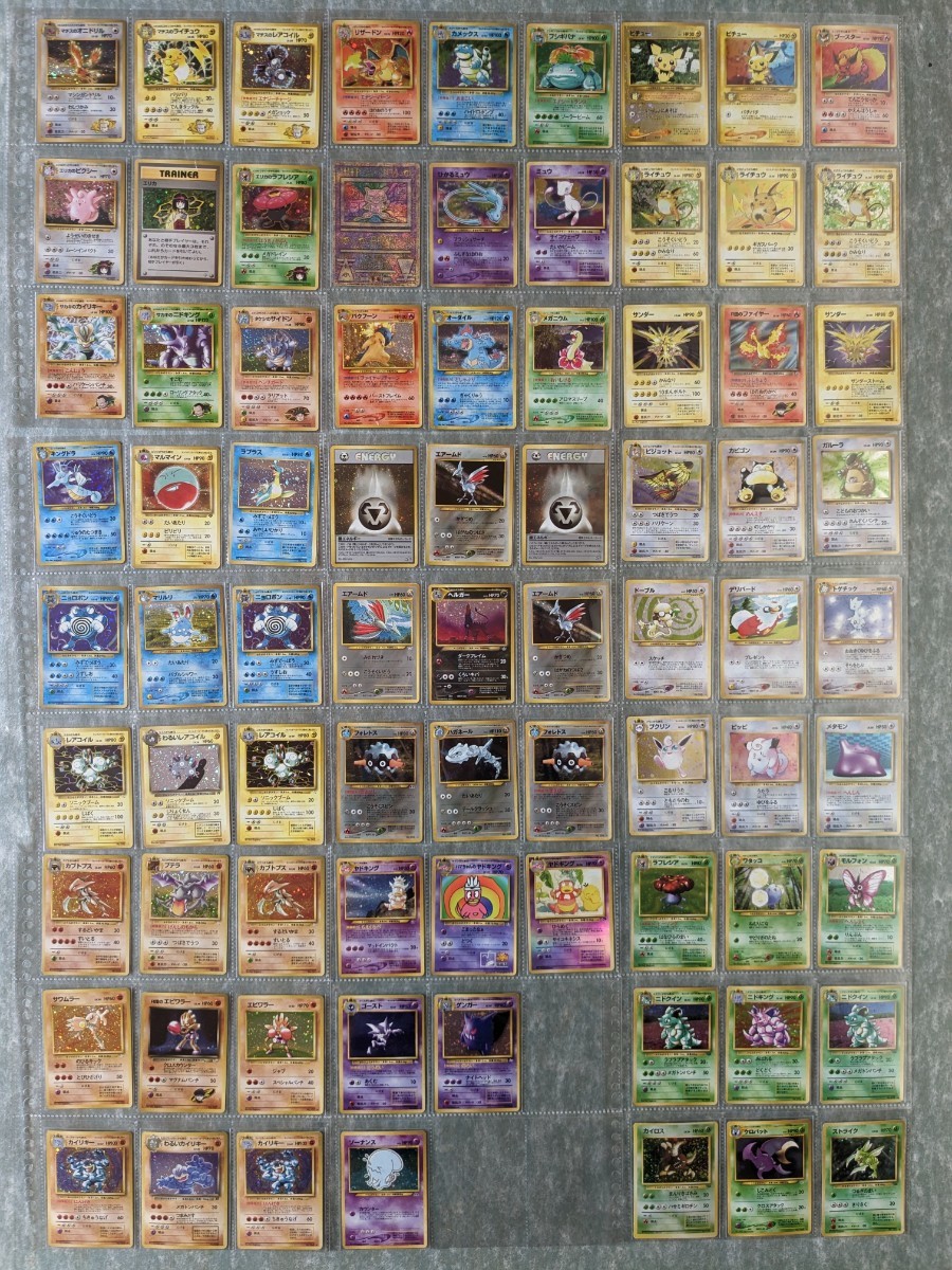 2025，100%新品 ポケモンカード 旧裏 旧裏面 まとめ 御三家 リザードン カメックス 古代 ひかるミュウpokemon cards old back top condition(まとめ売り)｜売買されたオークション情報、yahooの商品情報をアーカイブ公 まとめ売り