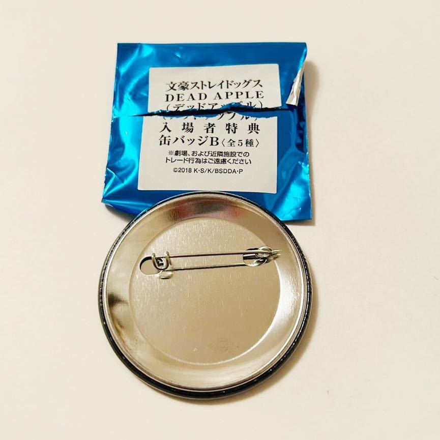 新品】劇場版 文豪ストレイドッグス DEAD APPLE 文スト 太宰 治 缶