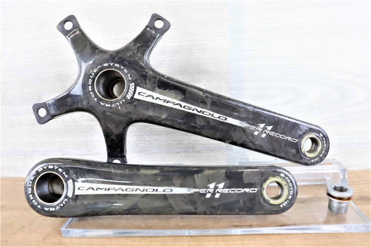 Pédalier Campagnolo record 53/39 172,5mm - Troc Vélo