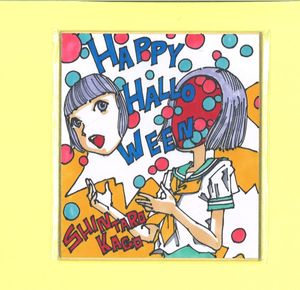 駕籠真太郎 ◇レア・一点もの◇ 駕籠真太郎 直筆ミニ色紙 1点