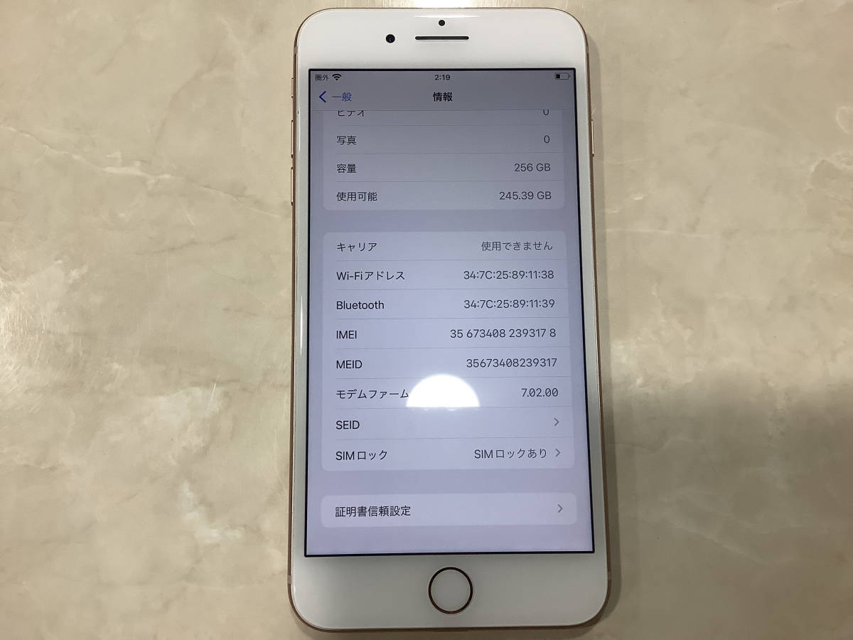 大得価，SALE 8018 1円〜 Apple iPhone8 Plus 256GB Gold MQ9Q2J/A
