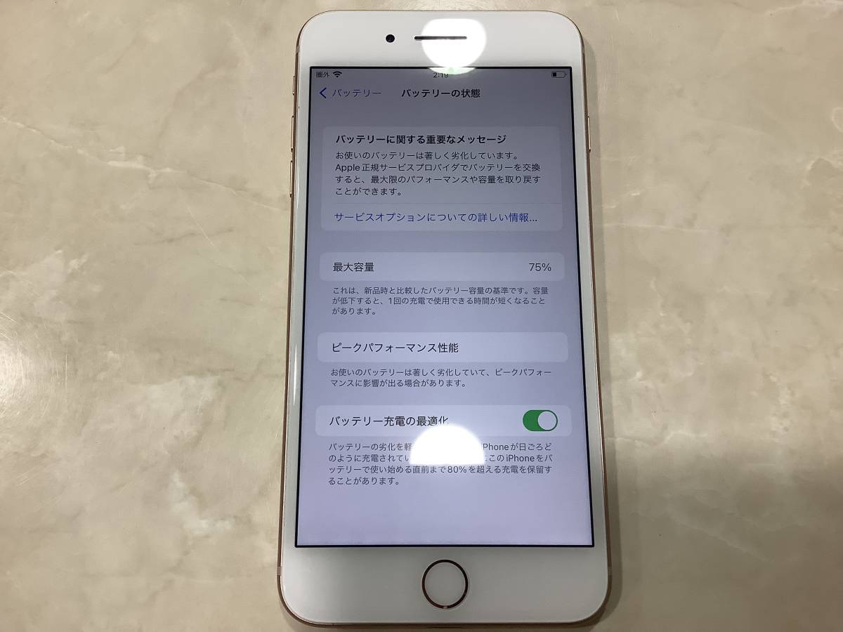 大得価，SALE 8018 1円〜 Apple iPhone8 Plus 256GB Gold MQ9Q2J/A
