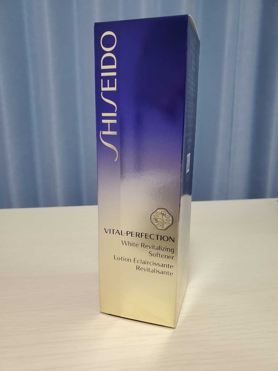 資生堂 バイタルパーフェクション ホワイトRVソフナー 150ml　化粧水　新品未使用品