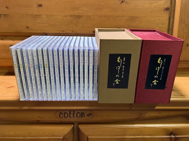CD17枚/地歌名選集□□むしぼしの会□□(全18枚のうち17枚)/野田弥生