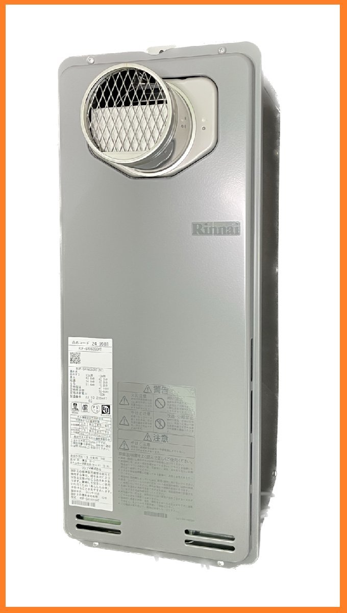 品質保証，高品質 即出荷 激安 都市ガス 給湯器 16号 リンナイ オート追い炊き スリムタイプ RUF-SA1605SAT PS扉内 PS前排気 配管カバー付 0218(給湯設備)｜売買されたオークション情報、yahooの商品情報をアーカイブ 給湯設備