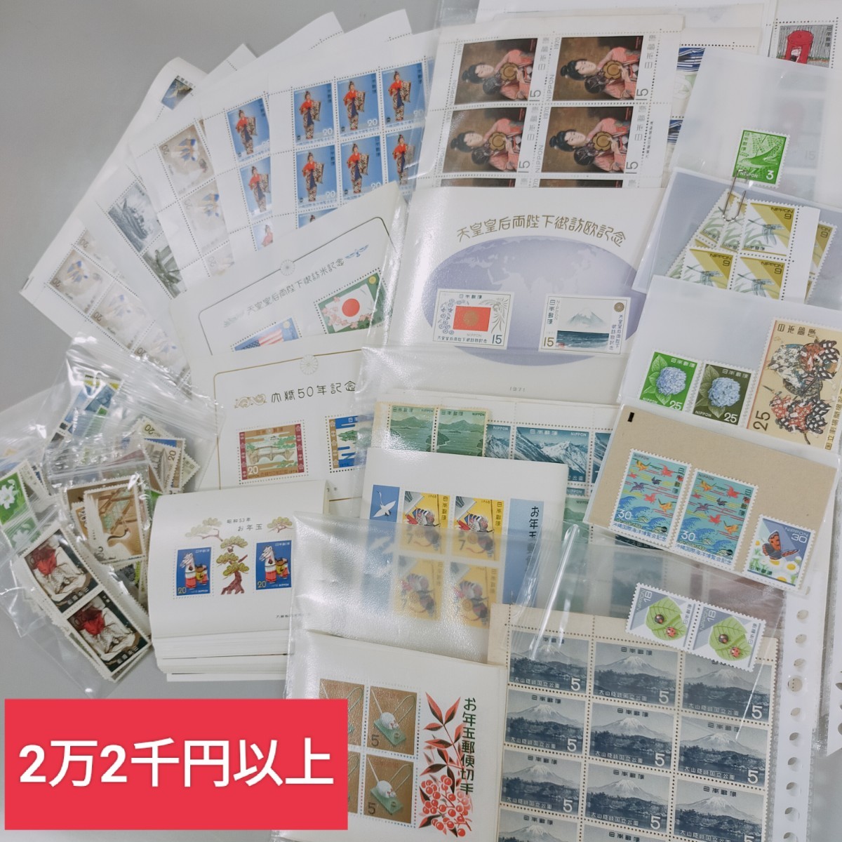 未使用切手 バラ・シート各種【22，000円以上】【R-20-