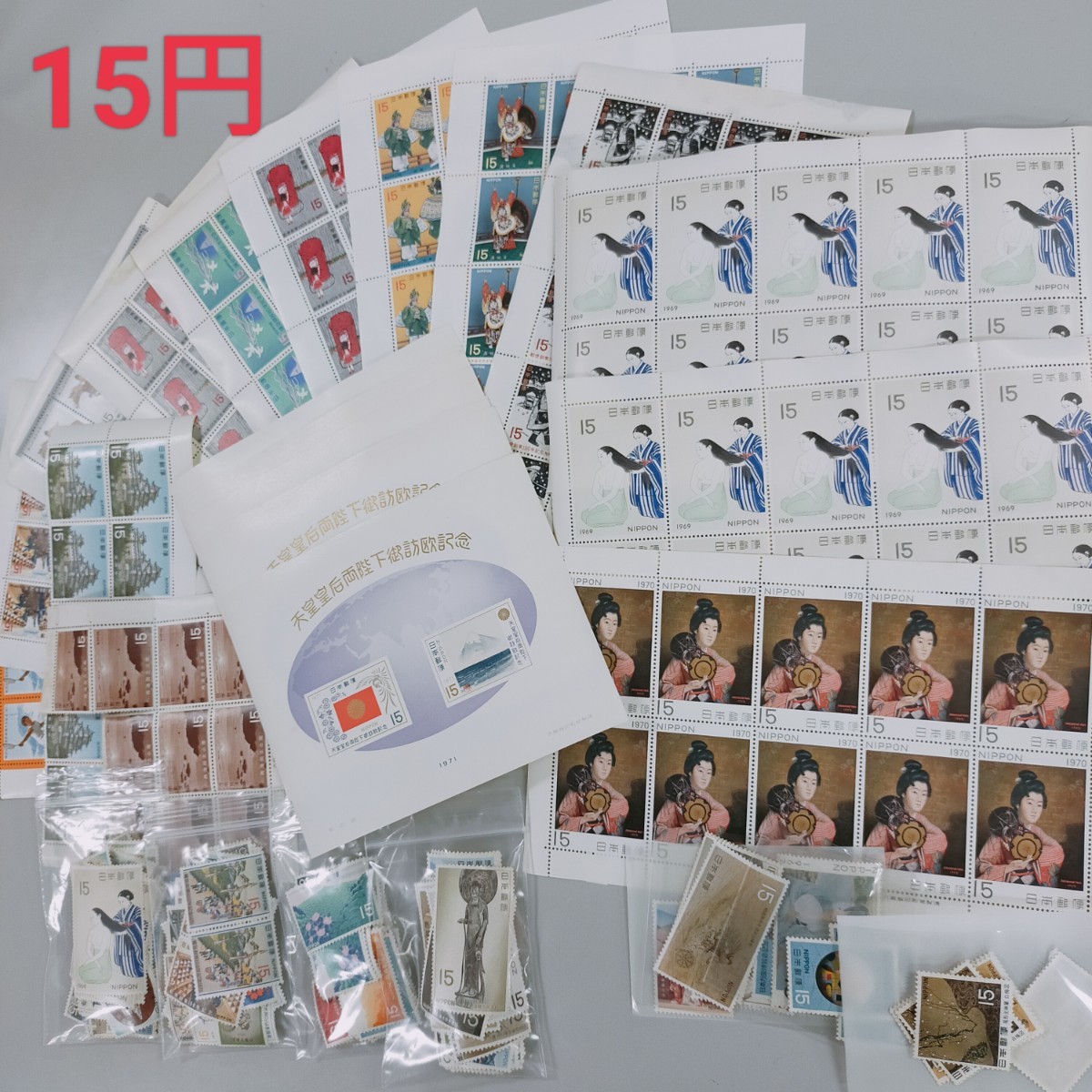 未使用切手 バラ・シート各種【22，000円以上】【R-20-