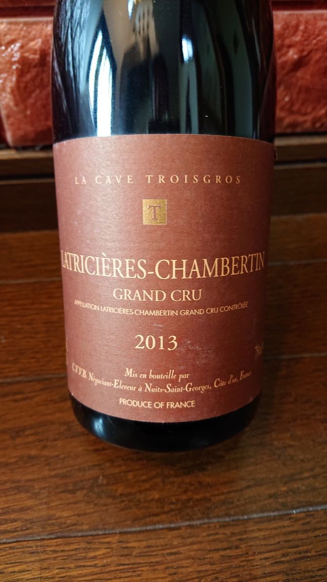 ラトリシエール・シャンベルタン　ラ・カーヴ・トロワグロ　2013年 LATRICIERES CHAMBERTIN　La Cave Troisgros