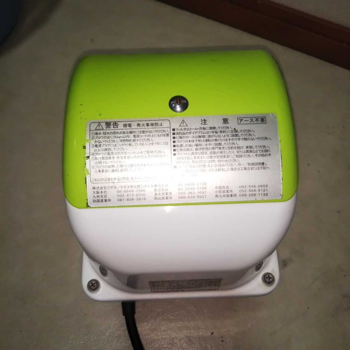 浄化槽 ブロワ ブロアー エアーポンプ クボタ kubota JDK-60 風量60L 