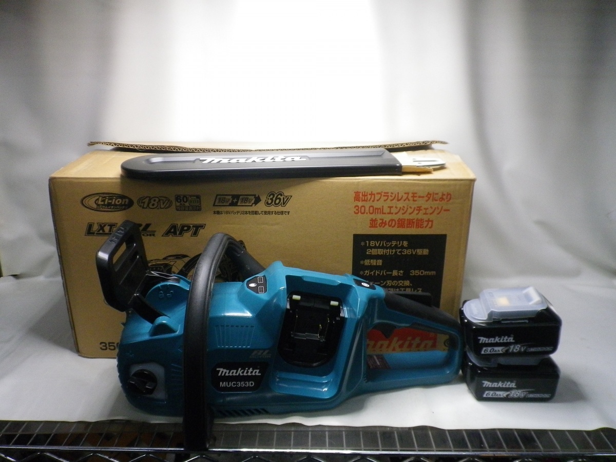 ちょっと訳あり　未使用　makita マキタ　MUC353DPG2　充電式　350ｍｍ　チェンソー
