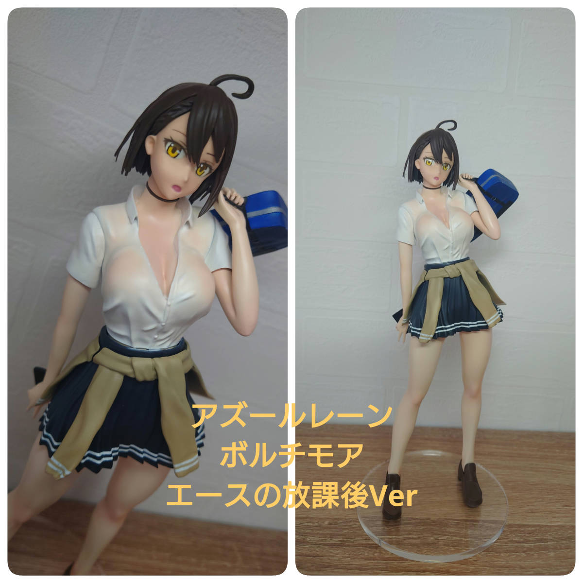 アズールレーン ボルチモア エースの放課後 ガレージキットフィギュア 