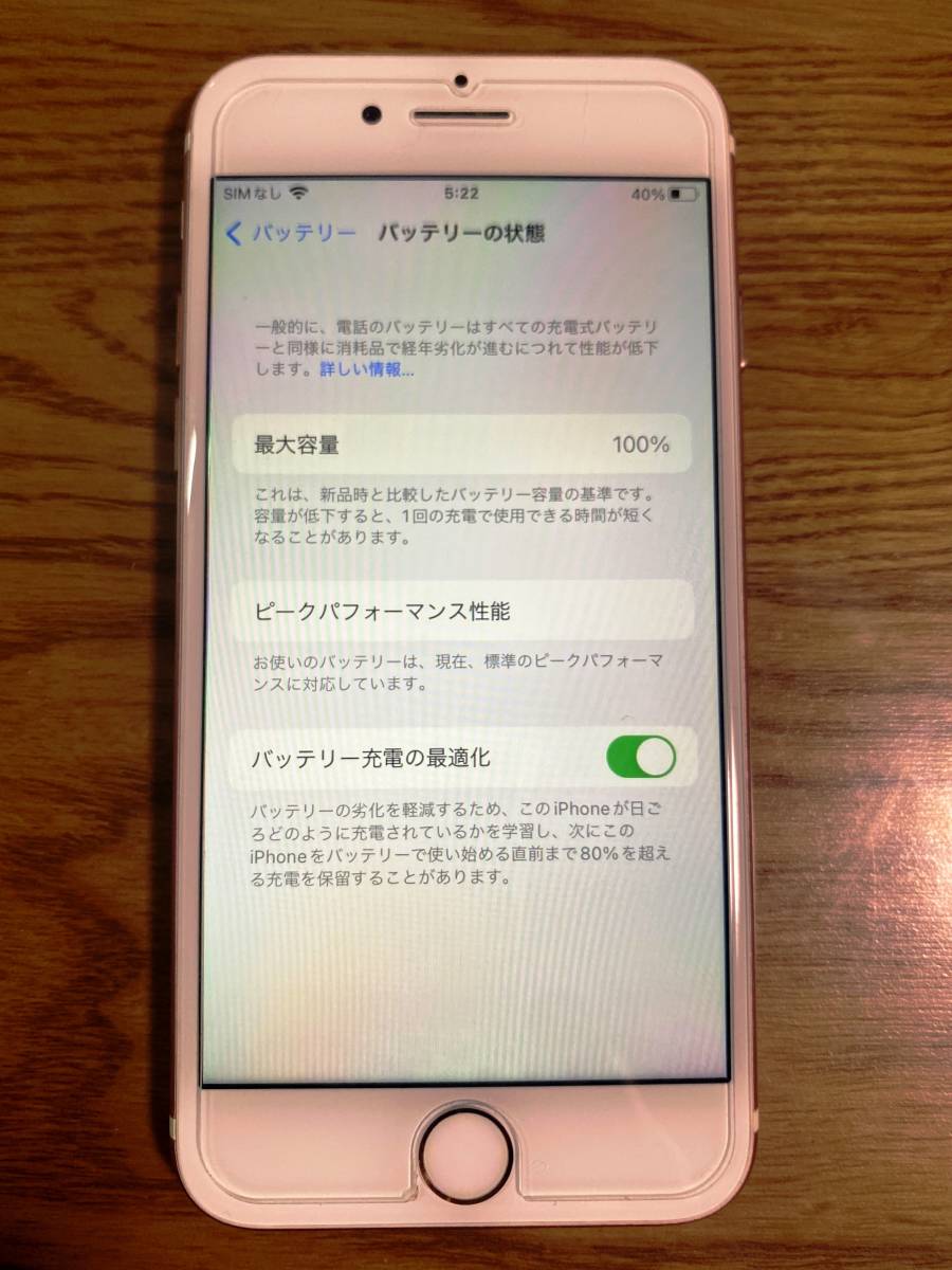 SIMフリー 美品　Apple iPhone 7 128GB ローズゴールド_3