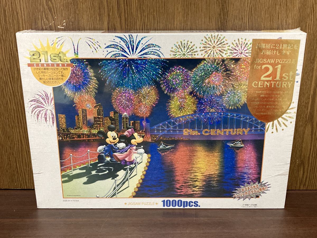 ディズニー21世紀への出航ジグソーパズル完成品 フィルム未開封 Disney ディズニー 21世紀への出航 カウントダウン
