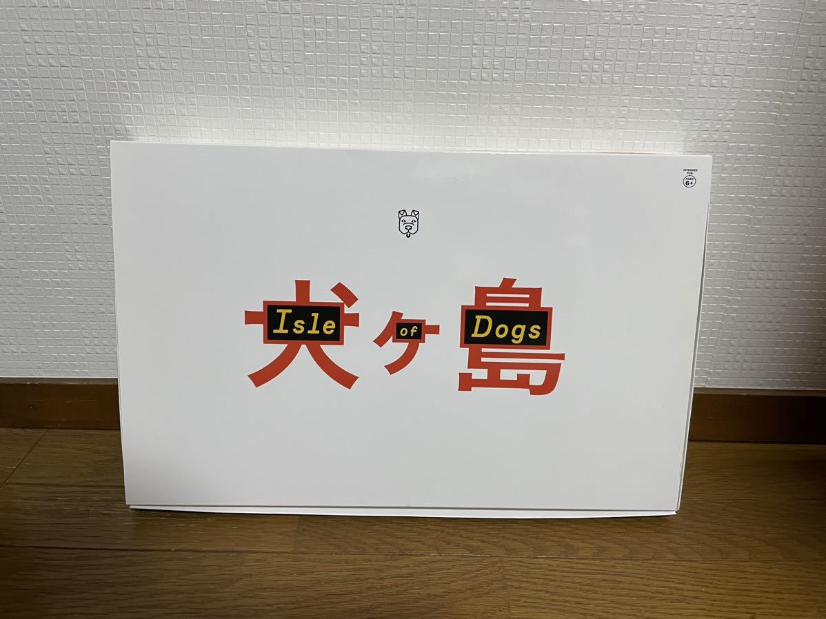 犬ヶ島 | フィギュア - ROBOTROBOT セット 6体セット – ウェス