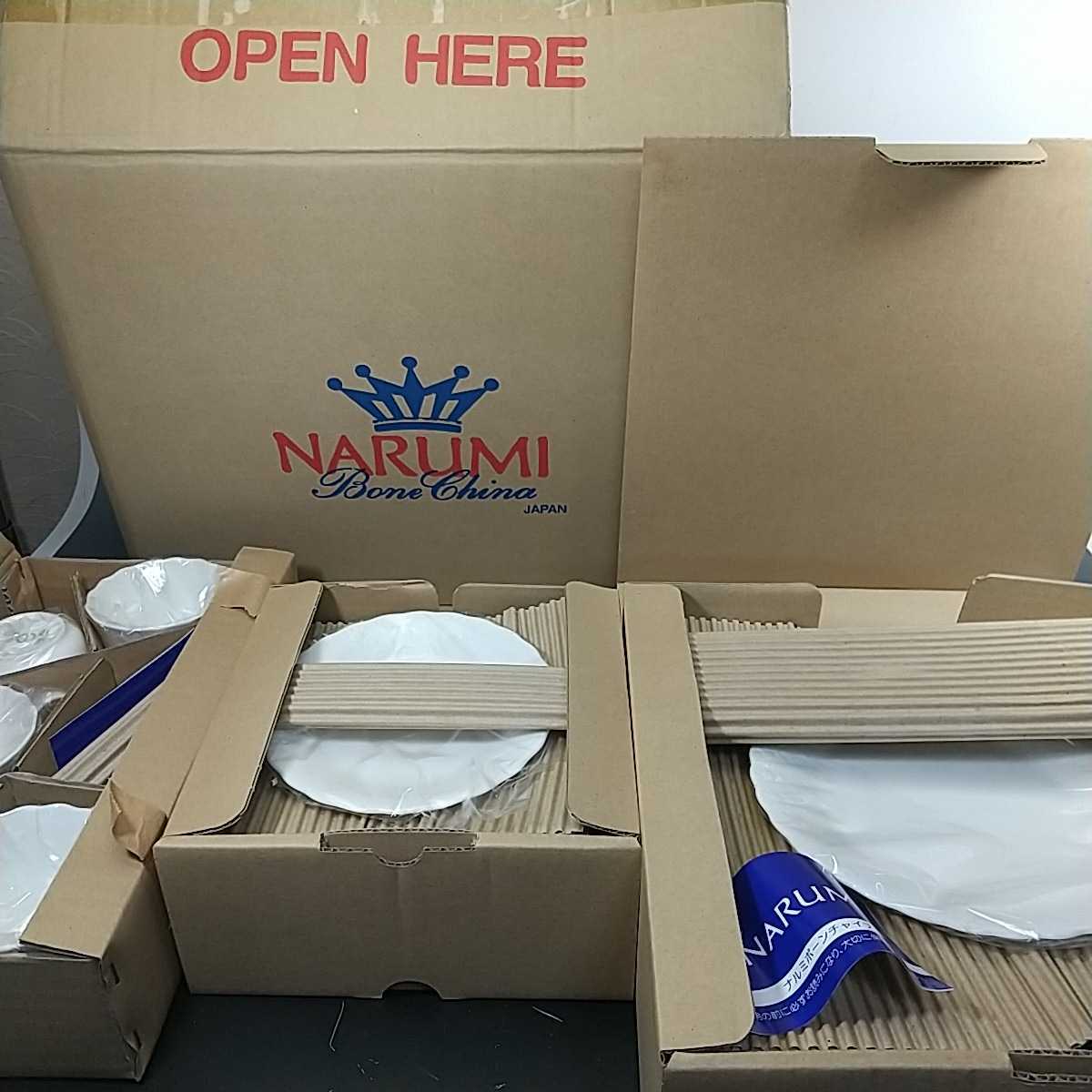 【2026，人気】 372同梱NG NARUMI BONE CHINA シルキーホワイト 11点セット 福袋 レア カップ＆ソーサー 5客 ディナープレート パンプレート(ナルミ)｜売買されたオークション情報、yahooの商品情報をアーカイブ公 ナルミ
