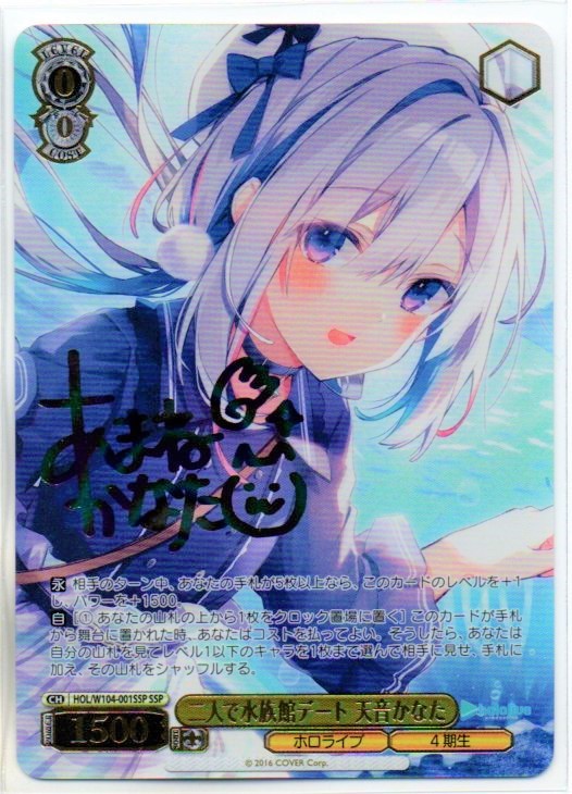 ホロライブプロダクション WS ヴァイス ホロライブプロダクション Vol