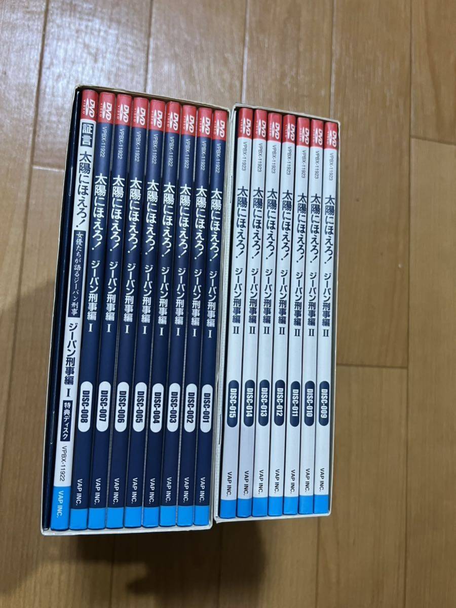 太陽にほえろ! ジーパン刑事編Ⅰ DVD-BOX〈初回限定生産・9枚組〉 太陽