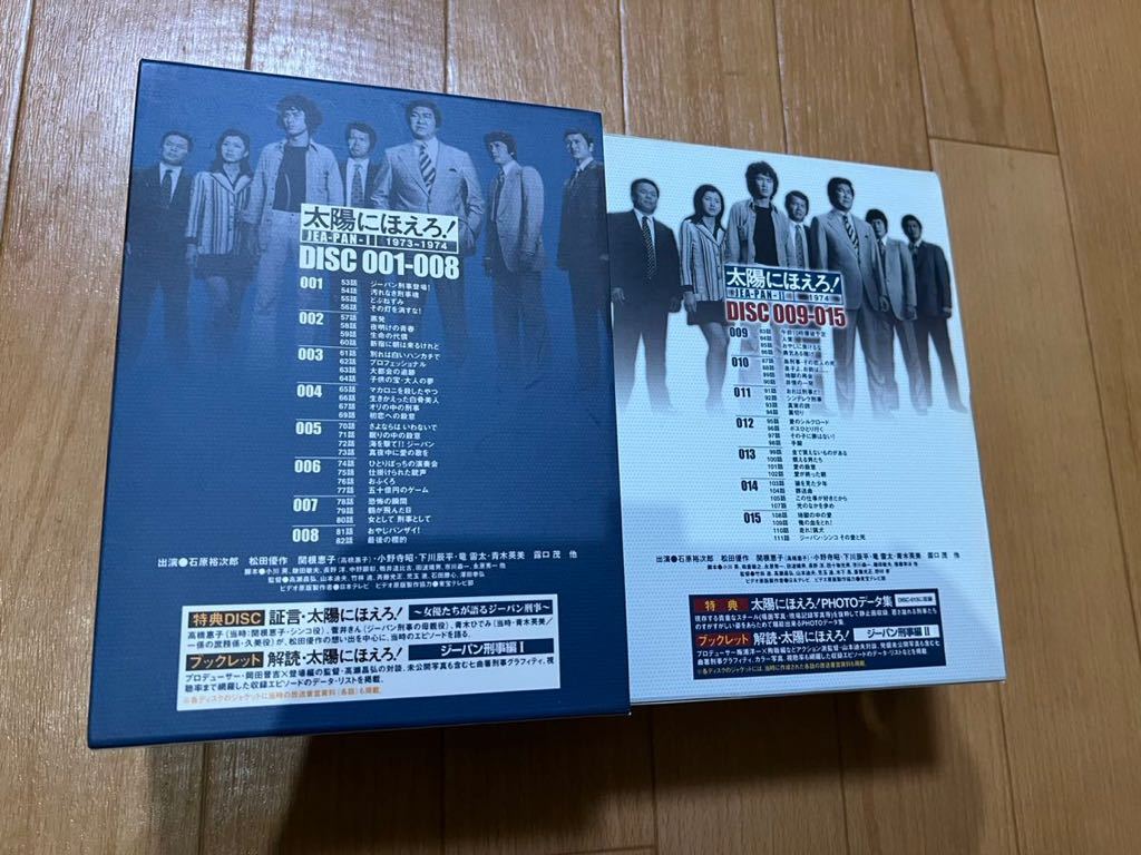 中古DVD○太陽にほえろ！ ジーパン刑事編 ②BOXセット 松田優作