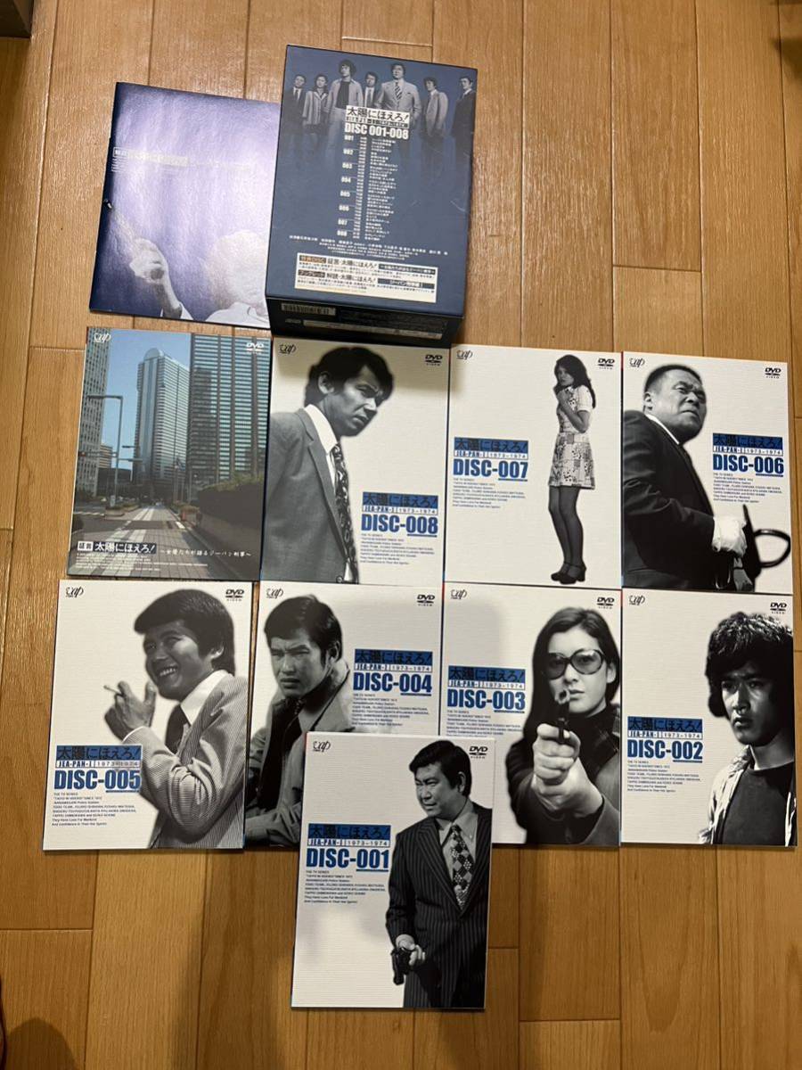 中古DVD○太陽にほえろ！ ジーパン刑事編 ②BOXセット 松田優作