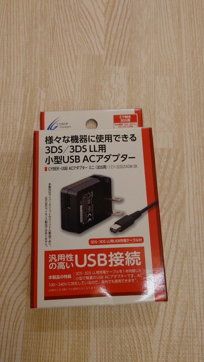 新品未使用 任天堂 new 3DSLL 白（パールホワイト）オマケ多数