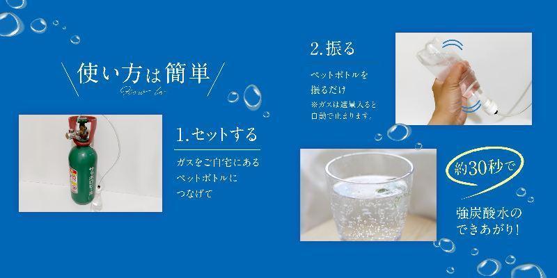 ミドボン 付き スターターセット 炭酸製作商品 CO2レギュレーター 強