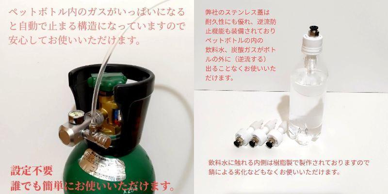 ミドボン 付き スターターセット 炭酸製作商品 CO2レギュレーター 強