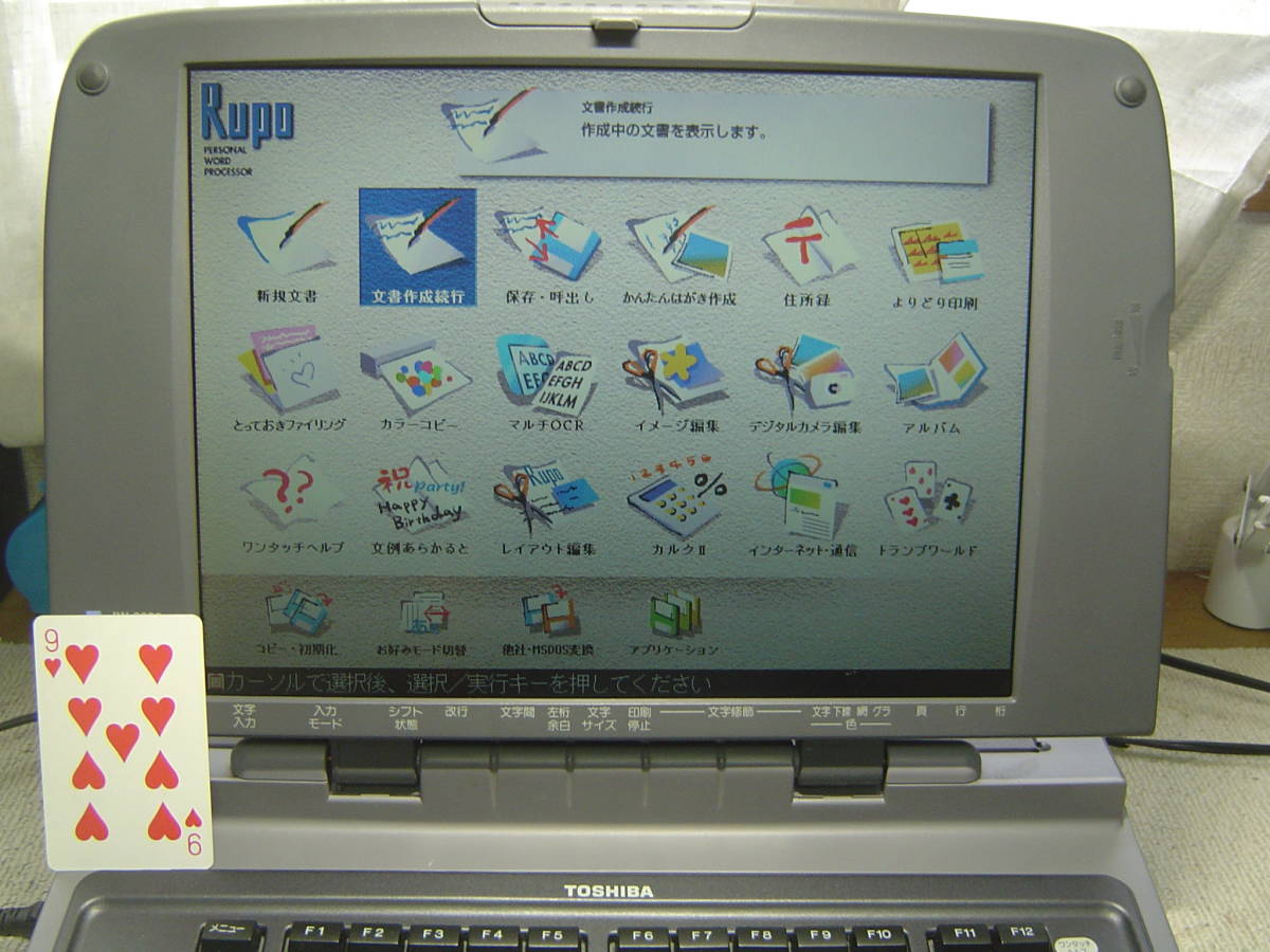 遊戯王ヘルフレイムエンペラーレリーフPSA9