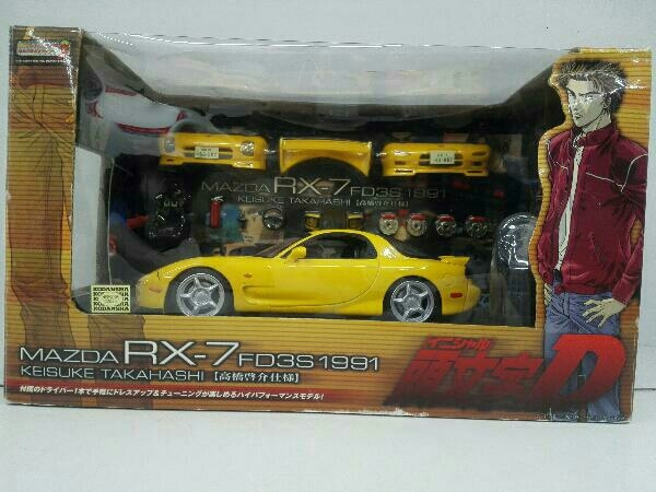 HOT WORKS AOTO PRO SHOP 1/24 頭文字D MAZDA RX-7 FD3S 1991 高橋啓介